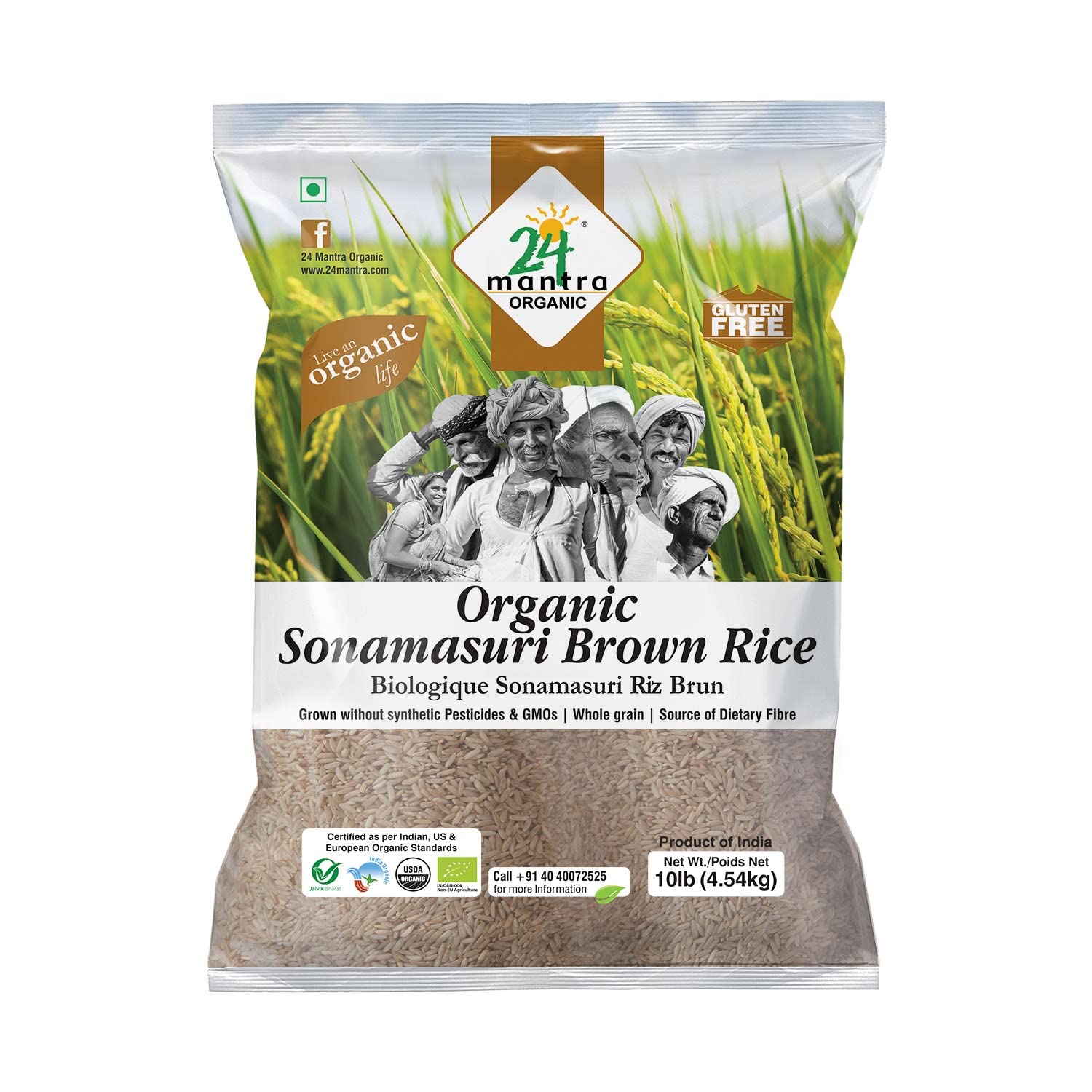 Organic Sonamasuri Brown Rice
