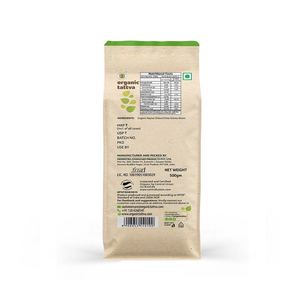 Organic Rajma Chitra
